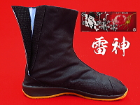 雷神エアー足袋